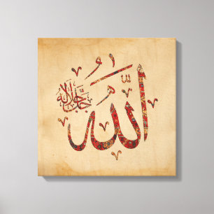 Allah Islamische Wandkunst Leinwanddruck Muslimisc