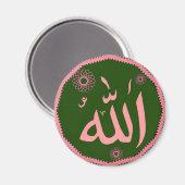 Allah islamischer Stilisierungsmagnet Magnet (Vorderseite/Rückseite)