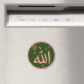 Allah islamischer Stilisierungsmagnet Magnet (In Situ (Geschirrspüler))