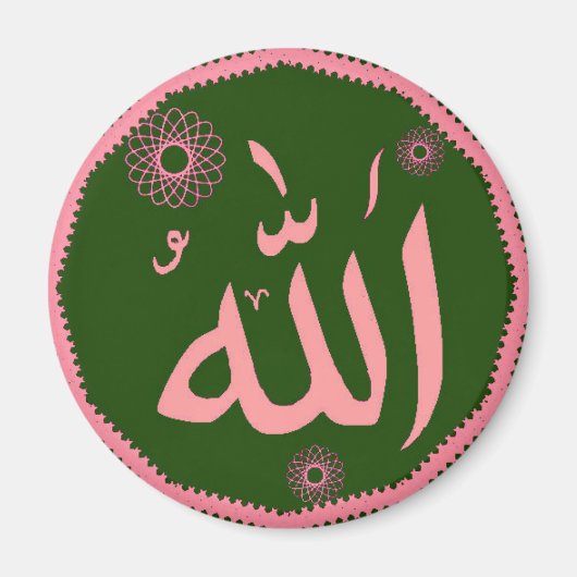Allah islamischer Stilisierungsmagnet Magnet (Vorne)