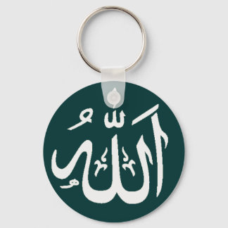 Allah ist anpassbar islamisch schlüsselanhänger