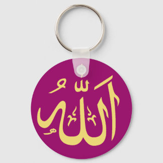 Allah ist anpassbar islamisch schlüsselanhänger