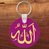 Allah ist anpassbar islamisch schlüsselanhänger (Vorderseite)