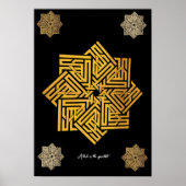 Allah ist der bestste | Arabische Wörter #10 Poster (Vorne)