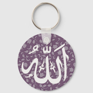Allah ist islamisch dekorativ schlüsselanhänger