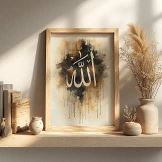 Allah-Kalligrafie – Islamisches Wandkunstposter Poster