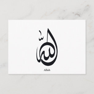 Allah-Kalligrafie-Kunst Heilige arabische Kallig Begleitkarte