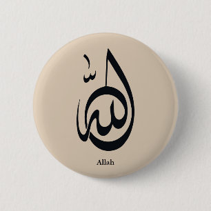 Allah-Kalligrafie-Kunst   Heilige arabische Kallig Button
