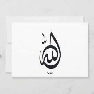Allah Kalligrafie Kunst   Heilige arabische Kallig Einladung