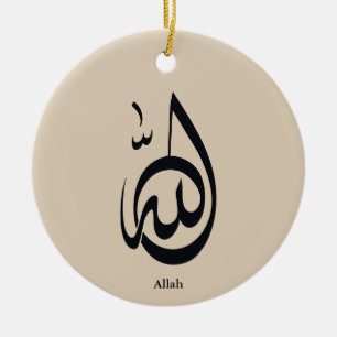 Allah-Kalligrafie-Kunst   Heilige arabische Kallig Keramik Ornament