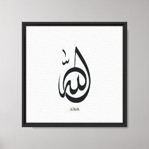Allah-Kalligrafie-Kunst Heilige arabische Kallig Leinwanddruck