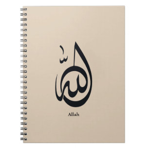 Allah-Kalligrafie-Kunst Heilige arabische Kallig Notizblock
