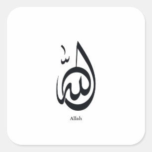 Allah-Kalligrafie-Kunst Heilige arabische Kallig Quadratischer Aufkleber