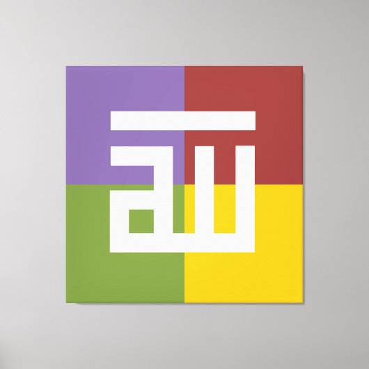 Allah Leinwanddruck (Vorderseite)