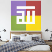 Allah Leinwanddruck (Insitu (Schlafzimmer))