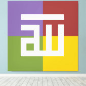 Allah Leinwanddruck (Insitu (Holzboden))