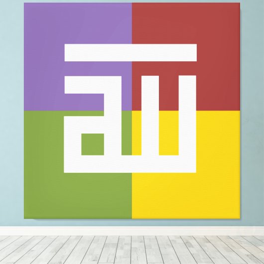 Allah Leinwanddruck (Insitu (Holzboden))