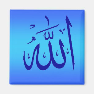 Allah-Magnet Magnet
