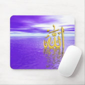 Allah Mousepad (Mit Mouse)