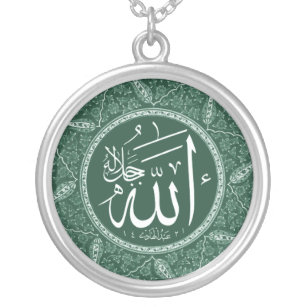 Islam Halsketten Zazzle De