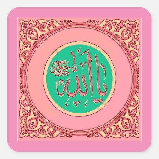 ALLAH Name Calligraphy Art Square Sticker (Vorderseite)