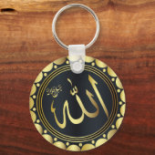 ALLAH-Name im arabischen Schlüsselanhänger (Vorderseite)