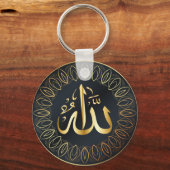ALLAH-Name im arabischen Schlüsselanhänger (Vorderseite)