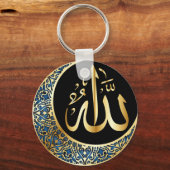 ALLAH-Name im arabischen Schlüsselanhänger (Vorderseite)