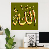 Allah Name Thuluth ف ن-ا ل خ-ا-ط-س- م Poster (Heimbüro)