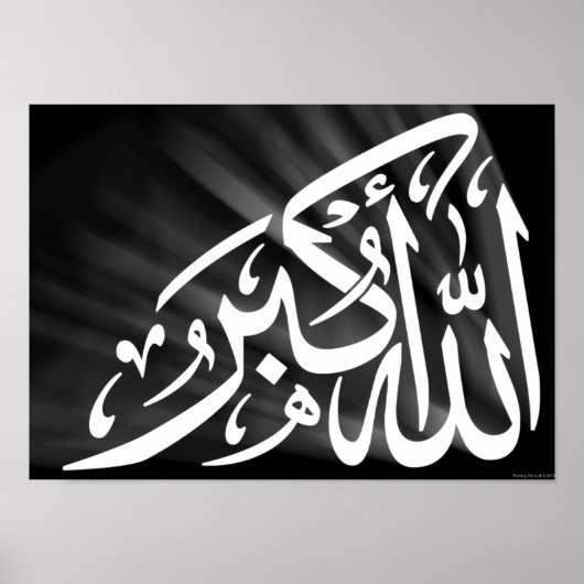 Allah-O-Akbar Calligraphy White Light Islamic Art Poster (Vorne)
