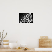 Allah-O-Akbar Calligraphy White Light Islamic Art Poster (Küche)