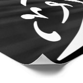 Allah-O-Akbar Calligraphy White Light Islamic Art Poster (Ecke)