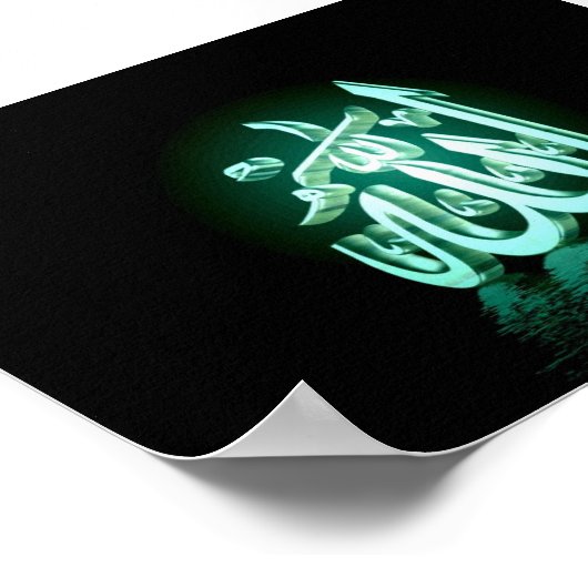 Allah Poster (Ecke)