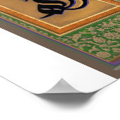 ALLAH POSTER (Ecke)