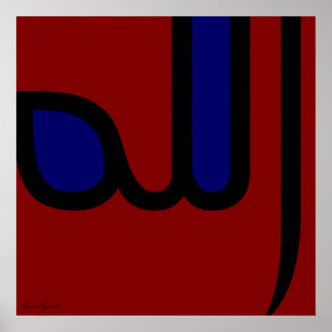 Allah Poster