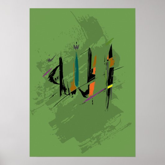 Allah Poster (Vorne)