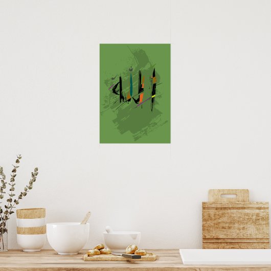 Allah Poster (Küche)