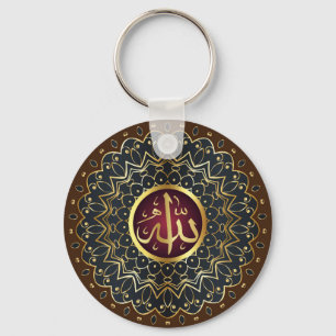 ALLAH' s Name in Arabic Keychain Schlüsselanhänger