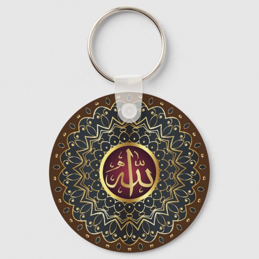 ALLAH' s Name in Arabic Keychain Schlüsselanhänger (Vorderseite)