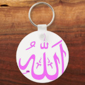 Allah Schlüsselanhänger (Vorderseite)
