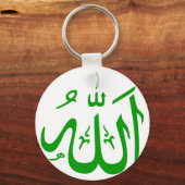 Allah Schlüsselanhänger (Vorderseite)