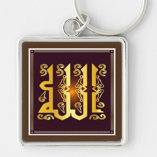 ALLAH SCHLÜSSELANHÄNGER (Vorne)