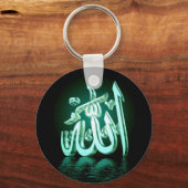 Allah Schlüsselanhänger (Vorderseite)
