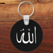 Allah Schlüsselanhänger (Vorderseite)
