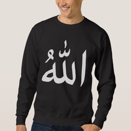 Allah Subhanahu Wa Ta ala Islam Tuhan Dzat God All Sweatshirt (Vorderseite)