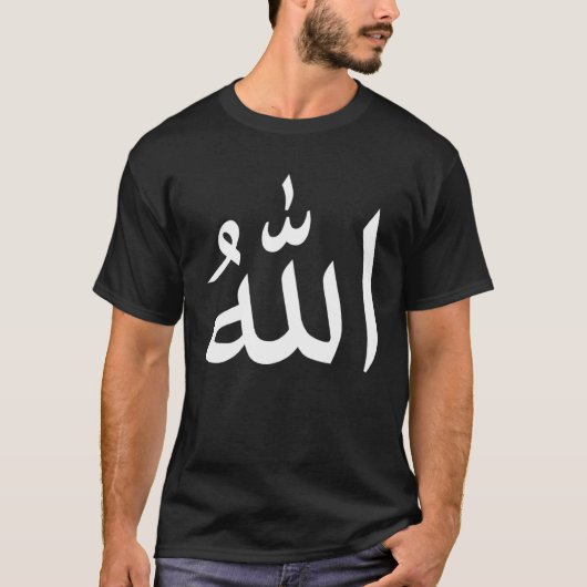 Allah Subhanahu Wa Ta ala Islam Tuhan Dzat God All T-Shirt (Vorderseite)