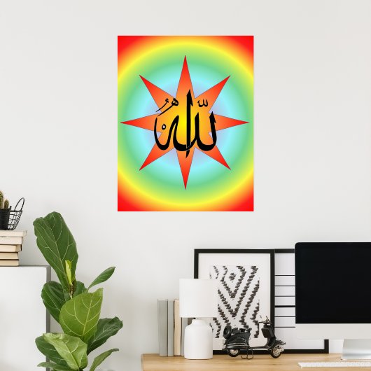 Allah Sun Print Poster (Heimbüro)