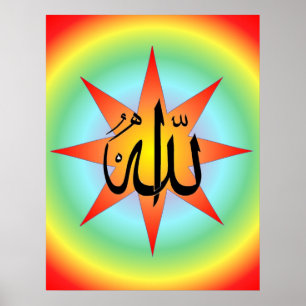 Allah Sun Print Poster