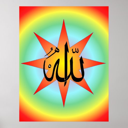 Allah Sun Print Poster (Vorne)