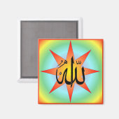 Allah Sun Square Magnet (Vorderseite/Rückseite)